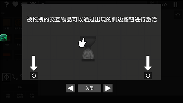 水果游乐场