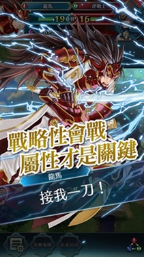 火焰纹章英雄