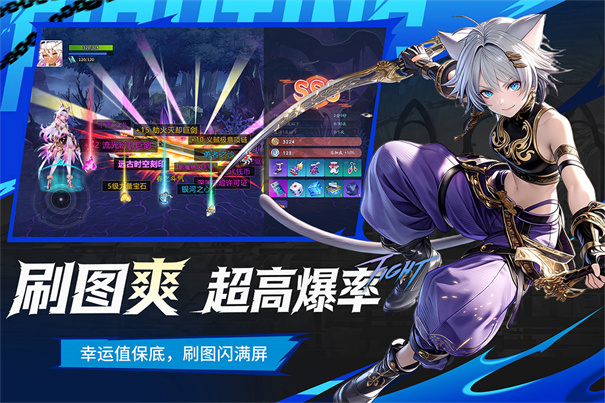 耀世格斗