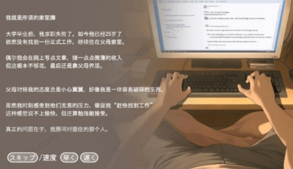 正太做梦模拟器