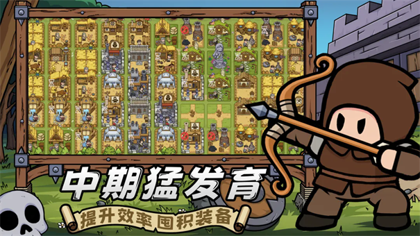 繁盛时代