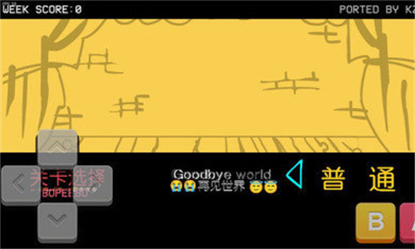 fnf伪人模组