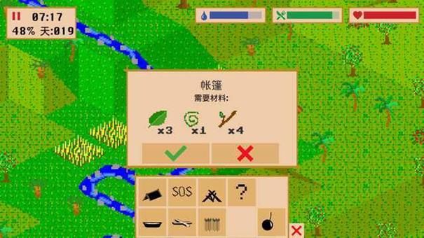 沉船余生