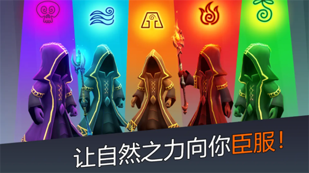 魔法围攻守护者