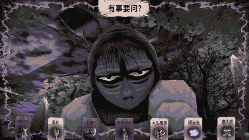 卡瑞玛拉枯枝之下