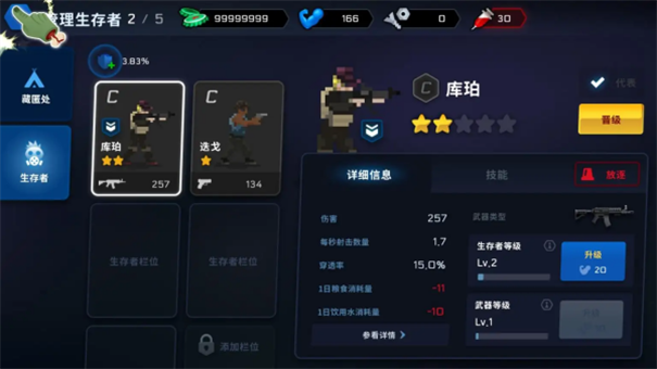 爆头zd