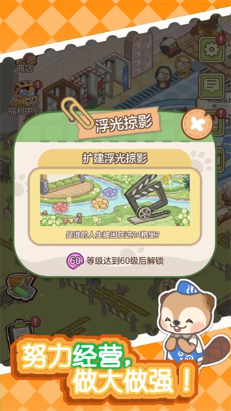 狸狸汤泉