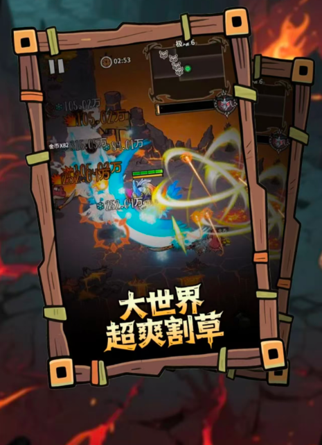 迷雾探险队