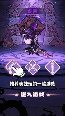 迷雾探险队