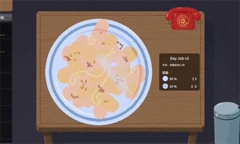 刮奖大师