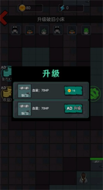 灵异学院