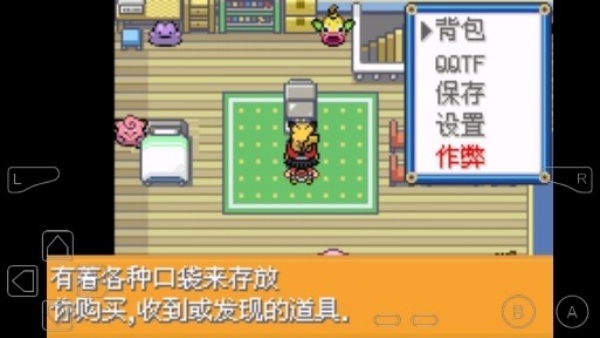 口袋妖怪去吧皮卡丘