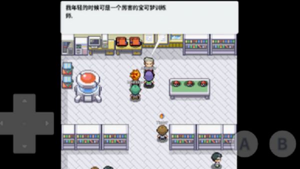 口袋妖怪去吧皮卡丘