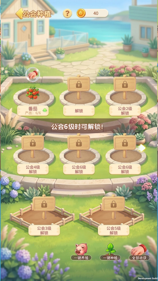 解忧梦幻岛