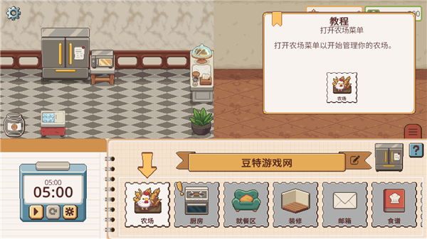 遗忘周一咖啡馆