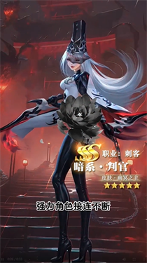光之闪耀