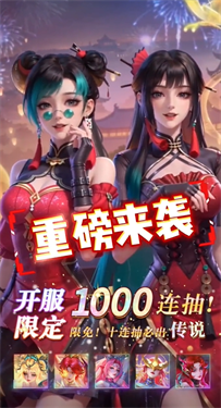 光之闪耀