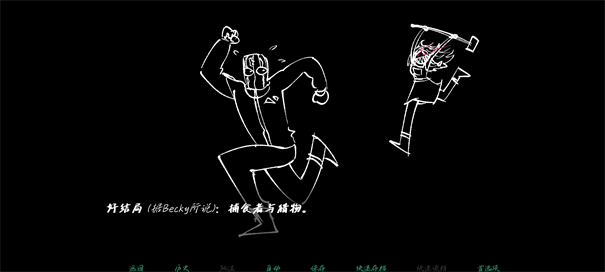 强盗客人