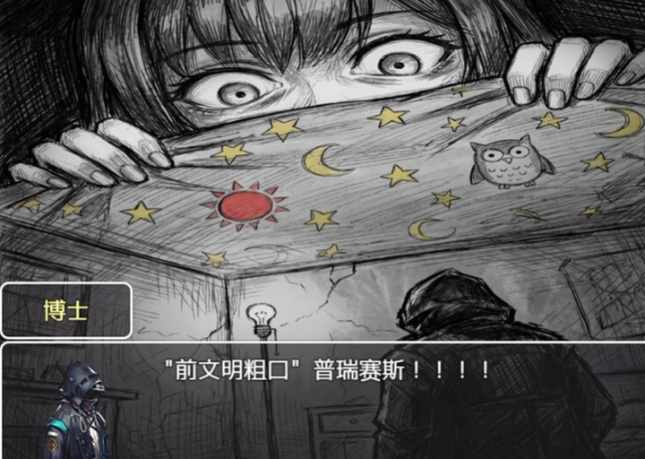 相变临界