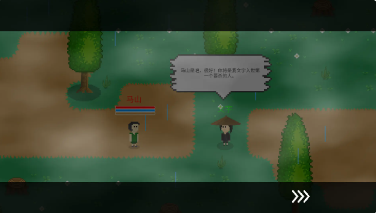 觉醒大陆
