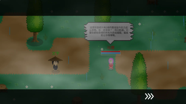 觉醒大陆