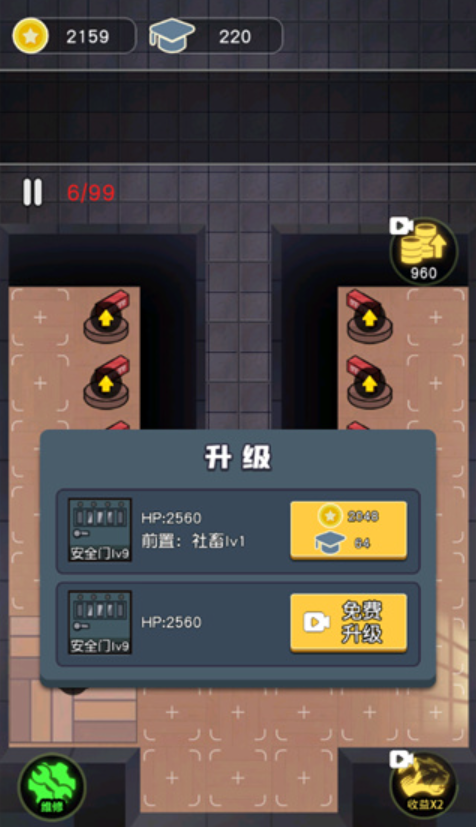 最好的你