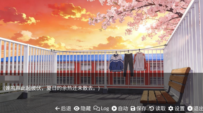 和同学的日常生活