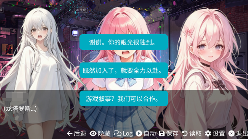 和同学的日常生活