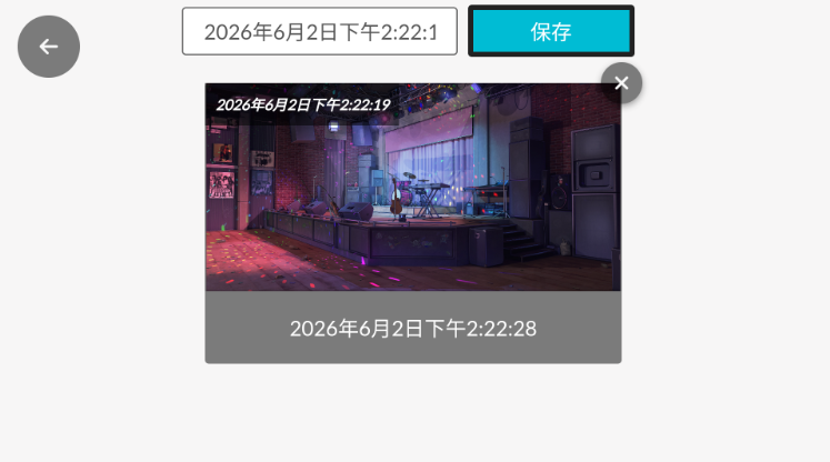 和同学的日常生活