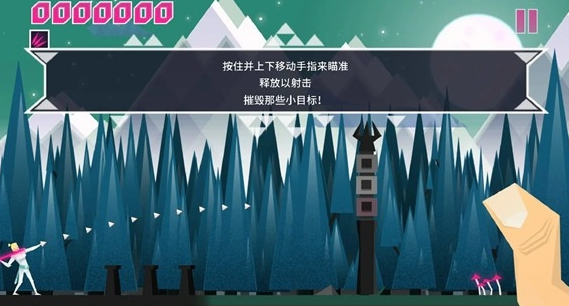 超级光矛