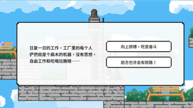 似水年华