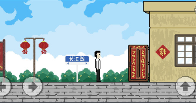 似水年华