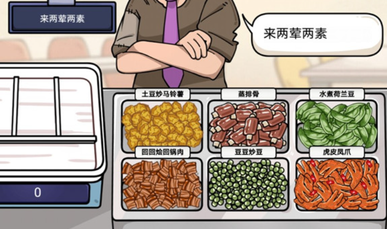 超级神操作