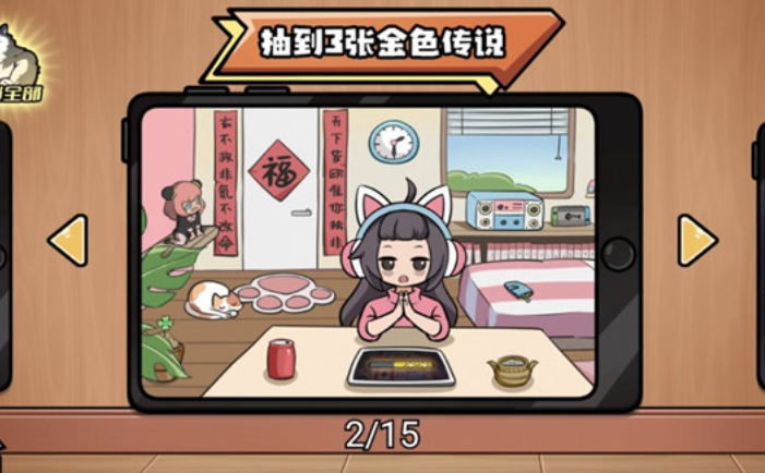 超级神操作
