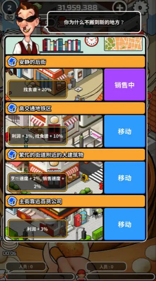 水饺餐车