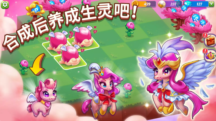 奇迹融合