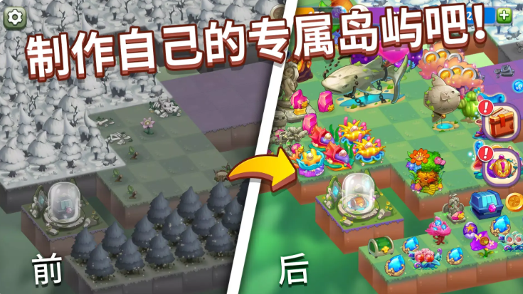 奇迹融合