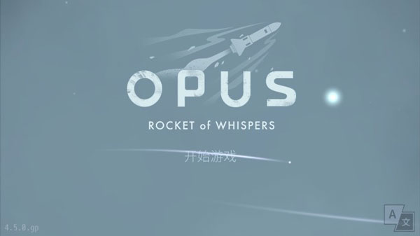 Opus灵魂之桥完整版