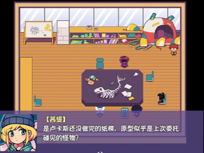 提西探险社