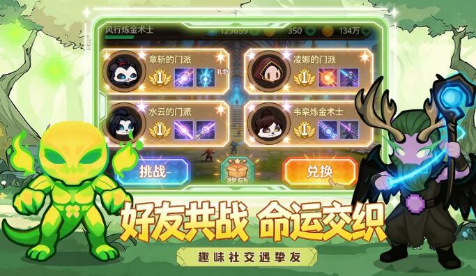 魔力弹神