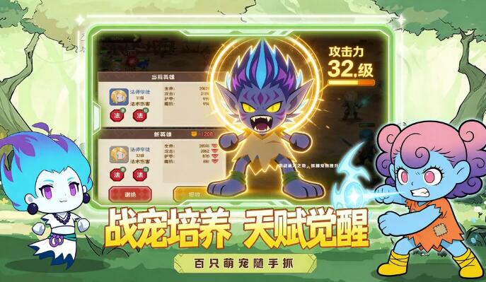 魔力弹神