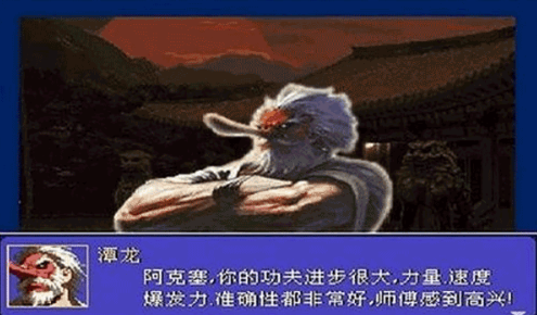怒之铁拳6