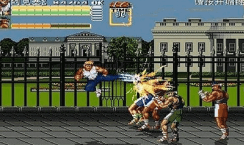 怒之铁拳6