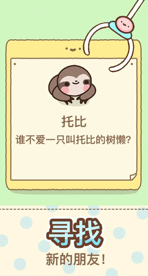 爪男孩