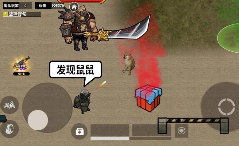 修勾三角州版