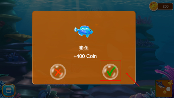 大鱼吃小鱼