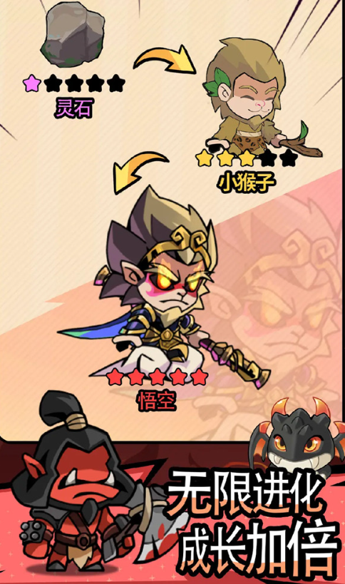 逃离塔底