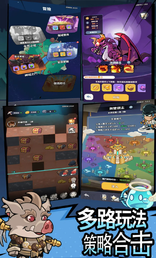 逃离塔底
