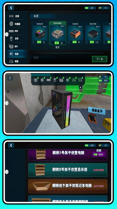 牛马会开店
