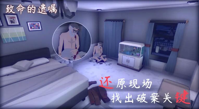 致命的遗嘱